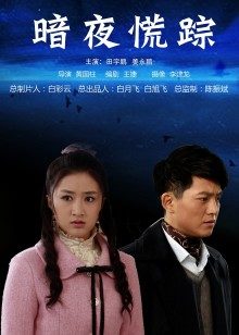 精品探花推荐 2020.11.23【战狼行动】超清4K镜头，新晋大神首场女神，肤白貌美魔鬼身材